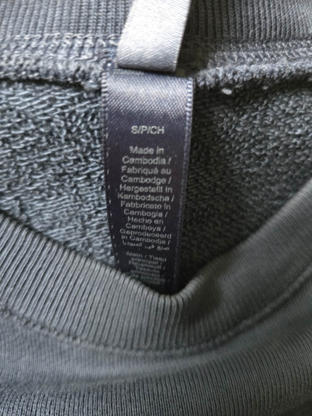 SKIMS Crop Short Sleeve Sweatshirt - Picture 3 of 6